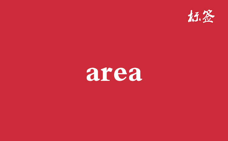 HTML <area> 标签