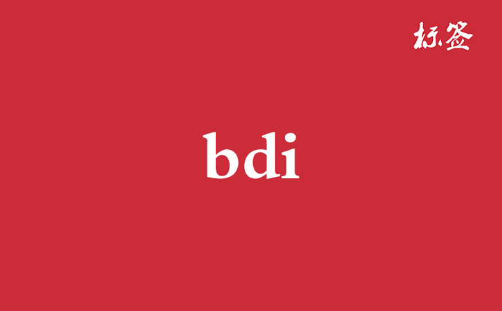 HTML &lt;bdi&gt; 标签