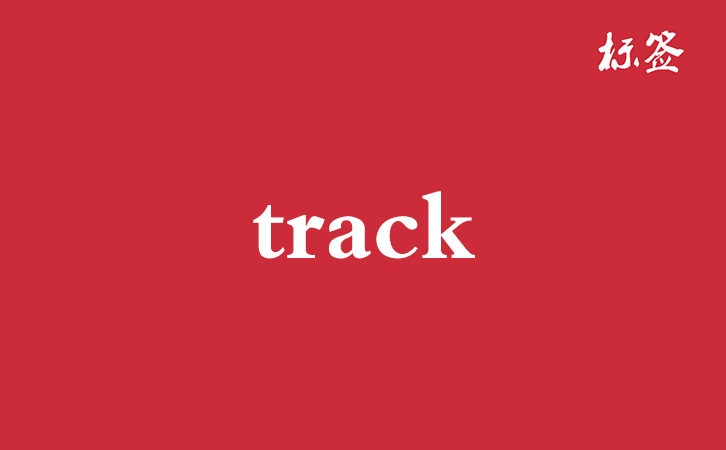 HTML &lt;track&gt; 标签