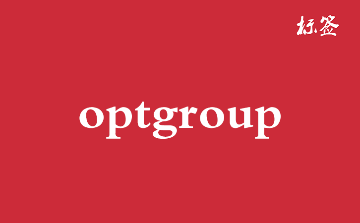 HTML <optgroup> 标签