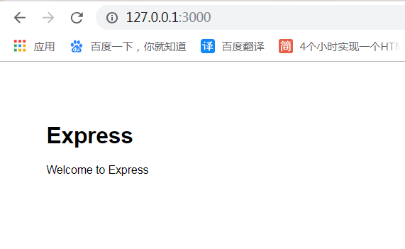 NodeJS+express创建初始化目录文件