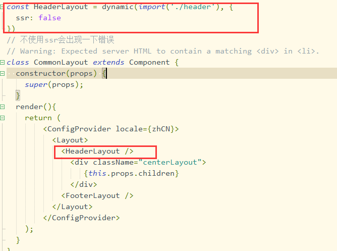 next.js出现Warning: Expected server HTML to contain a matching问题解决