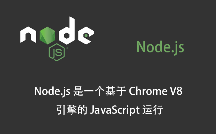 Node.js