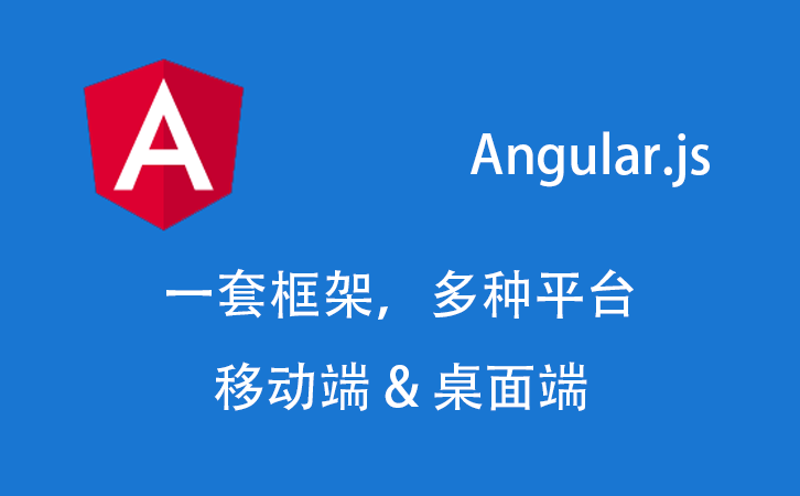 AngularJS