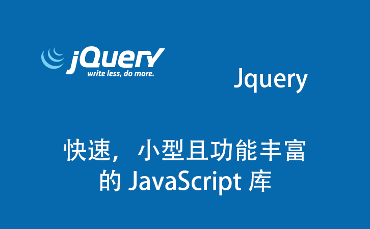 jQuery