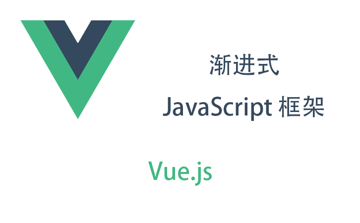 Vue.js