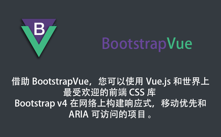 BootstrapVue