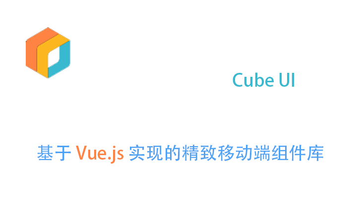 Cube-ui