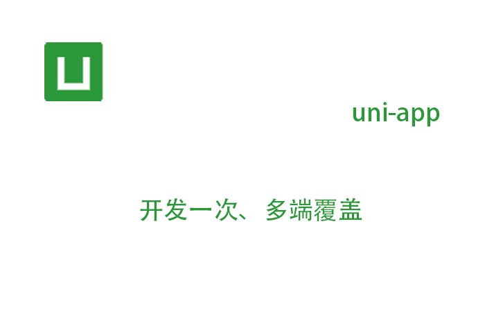 Uni-app