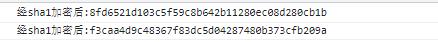 sha1加密