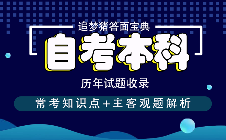 汉语言文学#中国现代文学史#真题