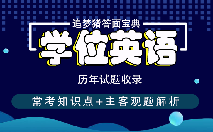历年#汇编